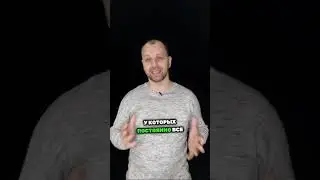 Девушки, будьте внимательны!