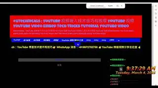 🔥 How To Blogging Expert: Blogger.com Step by Step Tricks Tutorial 08 – Upload Custom Favicon Easily