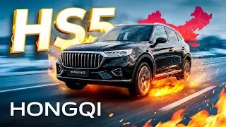 Обзор Китайского ПРЕМИУМ-кроссовера HONGQI HS5 NEW 2026 /Автосалон ZIPPA AUTO