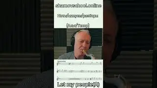 Любой новичок сыграет её с листа Школа саксофона Эдгара Шамова #школасаксофона
