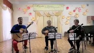 Песня о любви