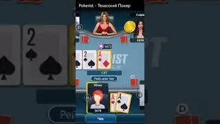 #poker #quads #4a