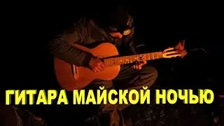 Четвёртый день и новые рекорды пробега!