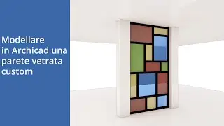 Modellare in Archicad una parete vetrata custom