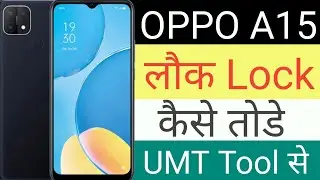 oppo a15 hard reset / cph2185 unlock umt / oppo a15 mobile ka lock kaise tode