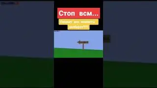 что??
