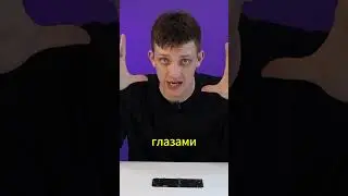 Новая фишка от Apple на Ios 18! Будьте спокойны - все будет хорошо! Выпуск уже на канале! #shorts