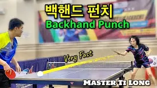 How to make Backhand Punch | Ti Long instructs Korean 🇰🇷 students