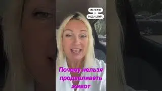Антицеллюлитный массаж может быть опасным