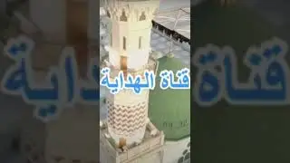 التوحيد  -  الشيخ  الداعية /  عبدالرحمن عبدالصمد