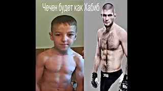 Judo Turnier Чеченец 6 ти летний из Германии будет как Хабиб драться смотреть всем.Ясин Цакаев.