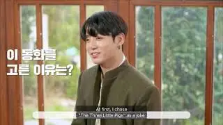 [Eng Sub] BTS ARMY ZIP Fairy Tale Interview - JUNGKOOK