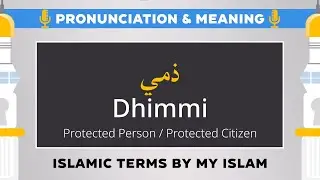 Dhimmi (ذمي) Pronunciation and Meaning - Islamic Terms