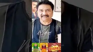 ত্রিপুরায় আসছেন কুমার #kumarsanu #tripura