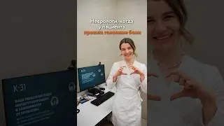 Врачи не улыбаются? 😉