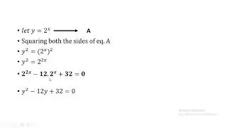 Reducible equation type 4|| Exponential type