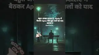 bahut achha hua #apanisochh  #shorts #ytshort #trending#viral#ytshortsindia#status #song #music