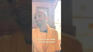 ⭐️Бхакти Вигьяна Госвами и Божество Радха Рамана
