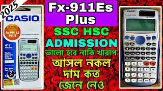 Casio fx 991es plus price in bangladesh | casio scientific calculator for ssc hsc admission exam