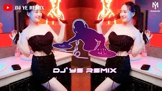 【C Private Mix】《ДЕТИ RAVE - УРЫЛ O$ X 林宥嘉 - 想自由 X 林俊傑 - 不能說的秘密 X 告五人 - 給你一瓶魔法藥水》Mixtape 2x23