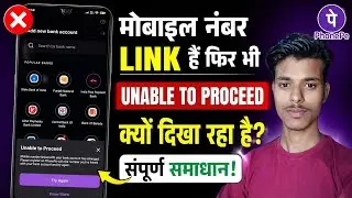 Unable To Proceed Mobile Number Linked With Your Bank Account Has Changed Please Register On Phonepe