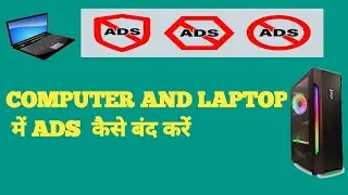 How to Block YouTube 🚫 Ads on Laptop and Pc !! Computer and laptop me Ads Kaise Band kare