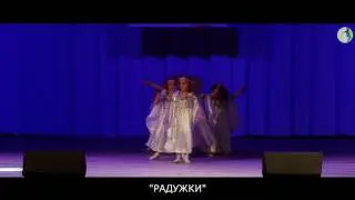 Танцевальный коллектив 