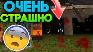 😨 НАШЕЛ КАРТУН КЭТА, ОЧЕНЬ СТРАШНО В ЧИКЕН ГАН / CHICKEN GUN
