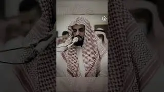 Muhammad Al kurdi || Fajr surasi || Beautiful recitation ||