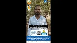 Pradhan Mantri Fasal Bima Yojna (PMFBY) | Farmers Testimonials – Kharif 2024 Season