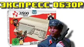 Amiga A500 Mini ОБЗОР  ИГРЫ по фильмам