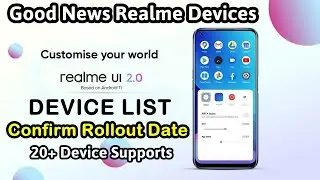 Realme UI 2.0 Rollout Schedule All Devices, Realme UI 2.0 Roadmap, Realme UI 2.0 Update Date❄️☀️