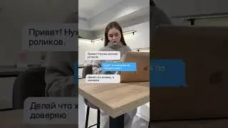Правильно формулируйте свои пожелания🙌🏻😅 Мой ig: krn.julia #видео #контент #продвижение