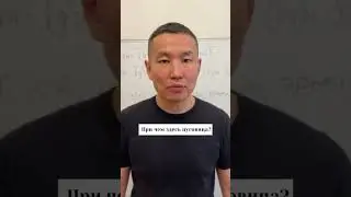 Тайная история Монголов