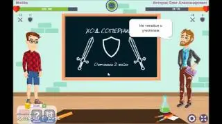 Чё умный 1 сезон 2 серия