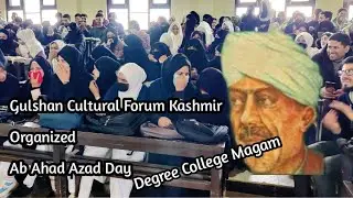 Ab Ahad Azad Day Celebration at degree College Magam