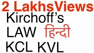 Kirchoffs Law in Hindi | First & Second Law | KCL KVL | Best Like Video