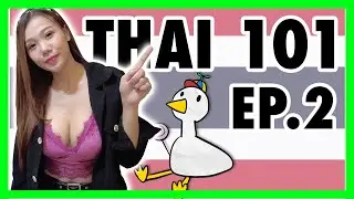 Learn Thai with Gong Tao Help Desk EP. 2