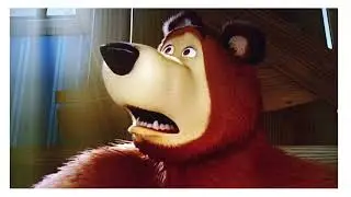 Masha e Orso  -  St 1 Ep 2 • Orso, giochi con me