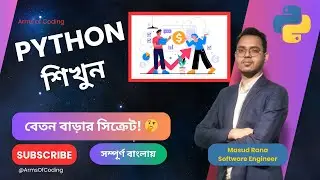 BEE 1048: Salary Increase | Lesson 30 | Python Bangla Full Course 🧮✨