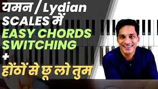 Yaman-Based Scale Chords In Detail | How to Play Piano Chords Fast