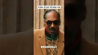 אני מתרגל הכרת תודה 🙏🏻