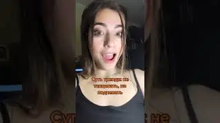 Stisesmaria