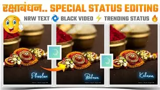 raksha bandhan special status editing alight motion ⚡raksha bandhan video editing