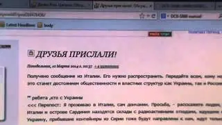 SG59 Судьба, уготовленная Украине!!!! Перепост!