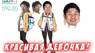 Яго стал красивой девочкой! [Hololive/RU Sub]