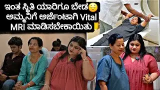 ಡಯಬಿಟಿಸ್,ಕ್ಯಾನ್ಸರ್ ಬರುವ ಮೊದಲೇ ಡಿಟೇಕ್ಟ್😔|Unlocking Health: The Vital Role of MRI in Modern Medicine
