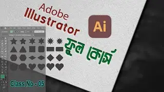 Adobe Illustrator Full Course Class No- 05 ( Rectangle tool)
