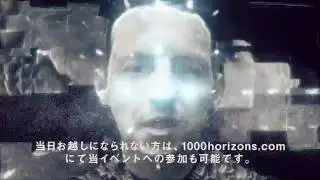 "A Thousand Horizons" Message from Linkin Park