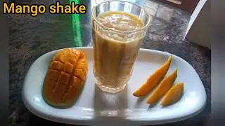मैंगो शेक 2 मिनट में | Mango shake recipe in 2 mins